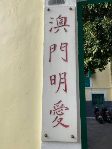 豐收共享，安心傳遞